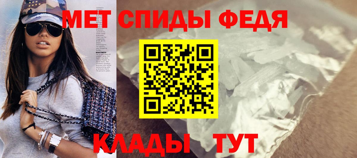 Amphetamine Premium Карасук
