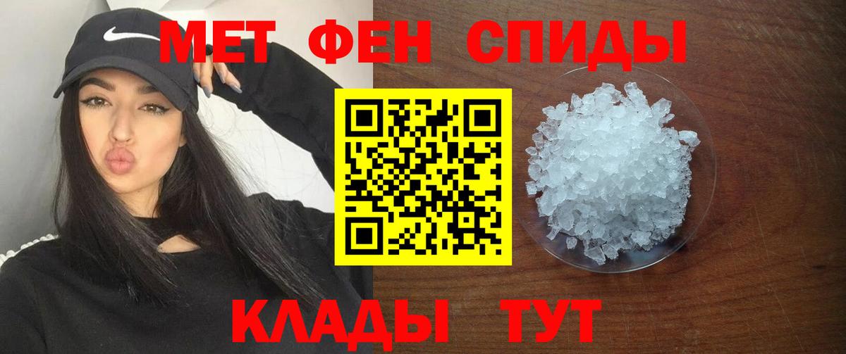 Amphetamine 98%  АМФ  Карасук  Вход с VPN  АМФЕТАМИН 