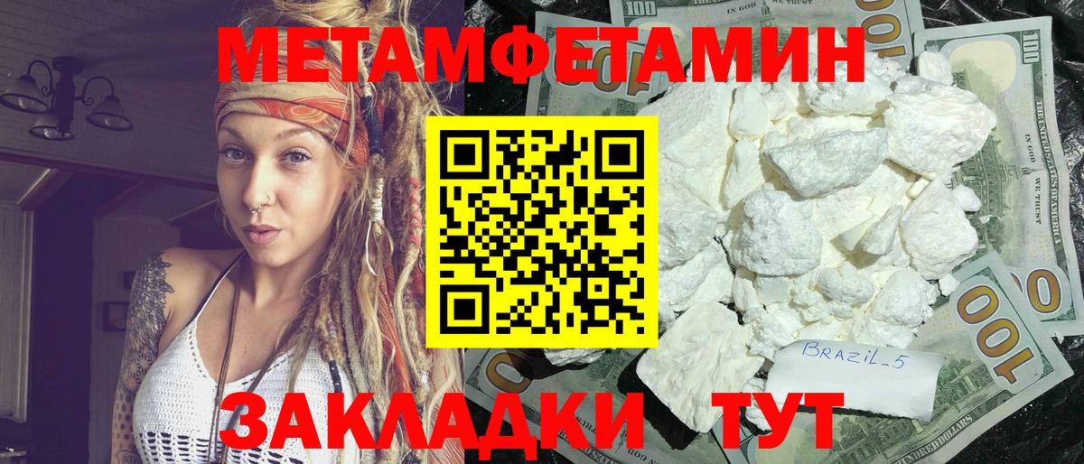 Карасук  MDMA  МАРИХУАНА  МЕФ   ГАШИШ  Вход с VPN  Alpha PVP СК кристаллы  Cocaine 