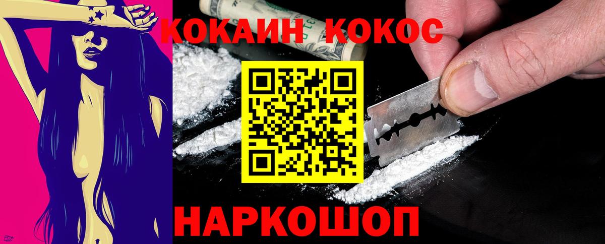 КОКАИН  Вход с VPN  Кокаин VHQ  Карасук  Cocaine Columbia 