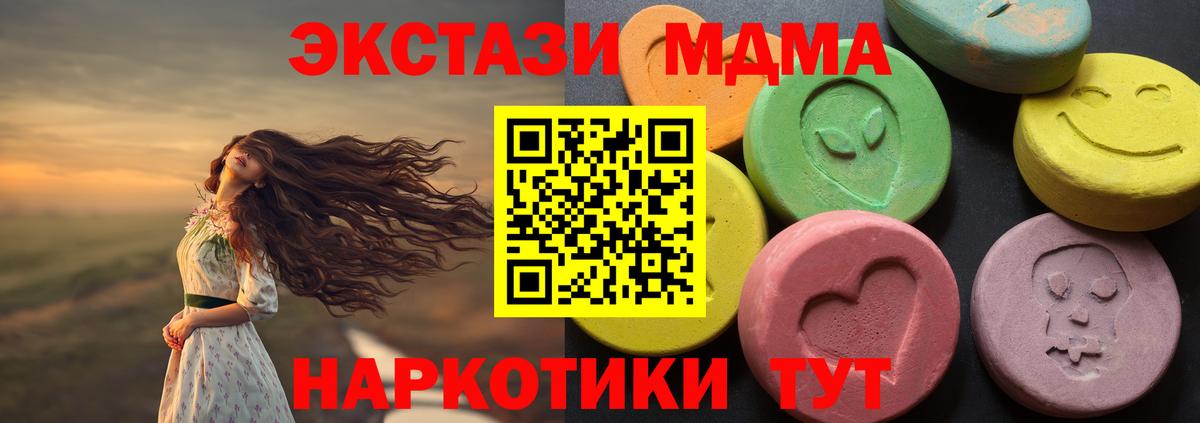 Ecstasy бентли  Экстази Punisher  Карасук  Вход с VPN 