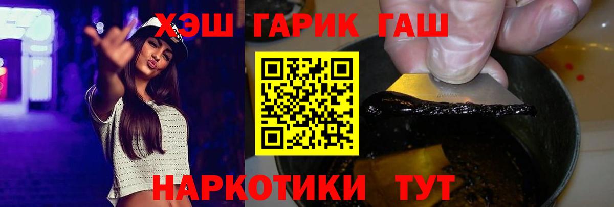 Карасук  Гашиш VHQ  Вход с VPN  где можно купить наркотик  ГАШ ice o lator 