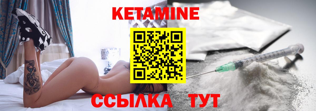 Карасук  КЕТАМИН ketamine  Вход с VPN  КЕТАМИН ketamine 