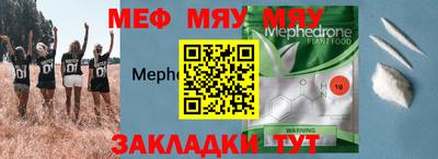 бошки Кумертау