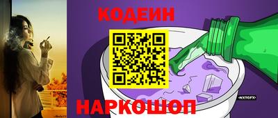 сатива Краснодар