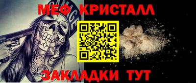каннабис Краснознаменск