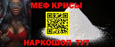 экстази Краснокаменск
