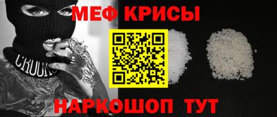 мескалин Кулебаки
