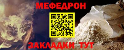 сатива Краснодар