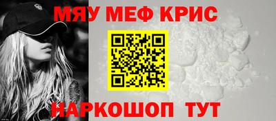 мескалин Кулебаки