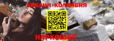 каннабис Краснознаменск