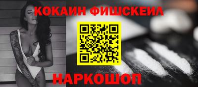 каннабис Краснознаменск