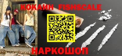 экстази Краснокаменск