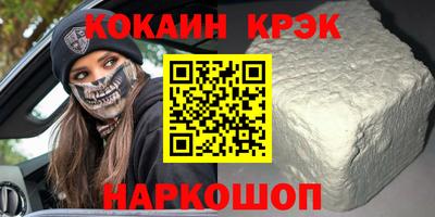 бошки Кумертау