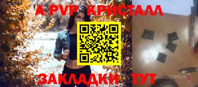 сатива Краснодар