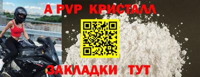 бошки Кумертау