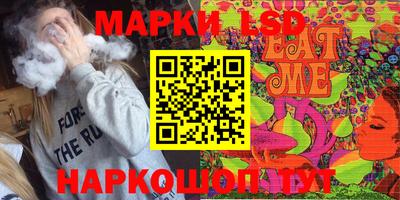 сатива Краснодар