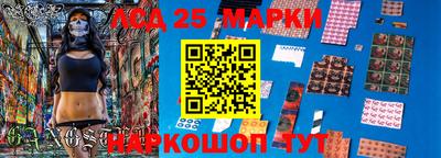 MESCALINE Кунгур
