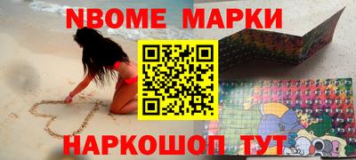 экстази Краснокаменск