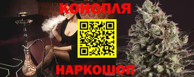 каннабис Краснознаменск