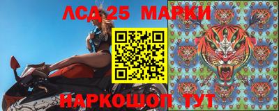 экстази Краснокаменск