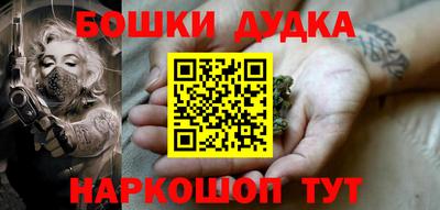 каннабис Краснознаменск