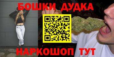 мескалин Кулебаки