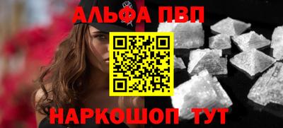 каннабис Краснознаменск