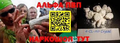 MESCALINE Кунгур