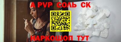 сатива Краснодар