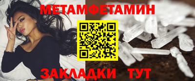 каннабис Краснознаменск