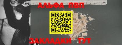 сатива Краснодар