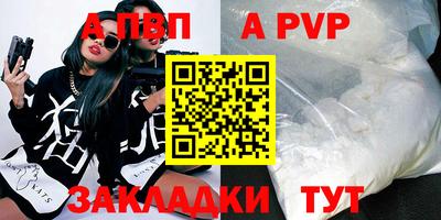 сатива Краснодар