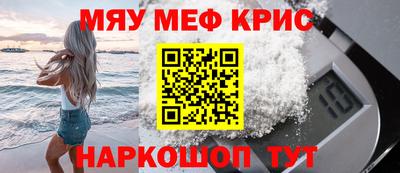 сатива Краснодар