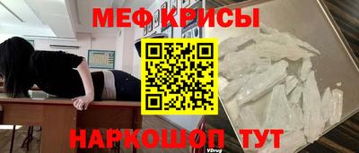 сатива Краснодар