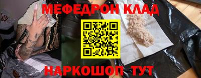 каннабис Краснознаменск