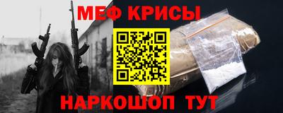 экстази Краснокаменск