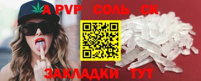 каннабис Краснознаменск