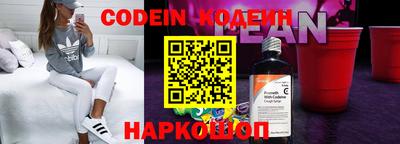 сатива Краснодар