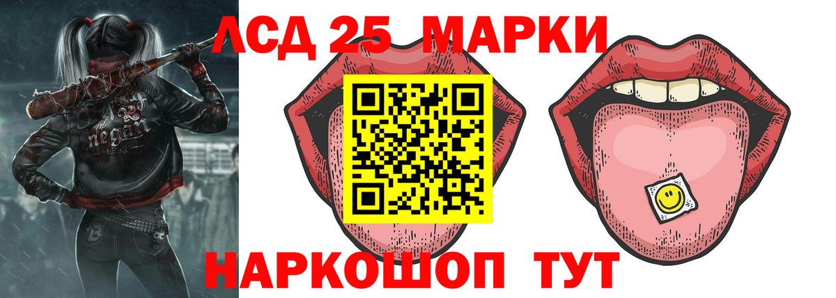 Карасук  Лсд 25 экстази кислота  Лсд 25 экстази ecstasy  Вход с VPN 
