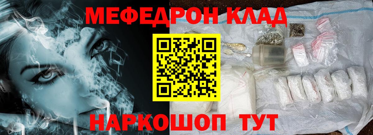 Мефедрон  МЯУ-МЯУ VHQ  Карасук  Вход с VPN  Мефедрон  МЕФ кристаллы 