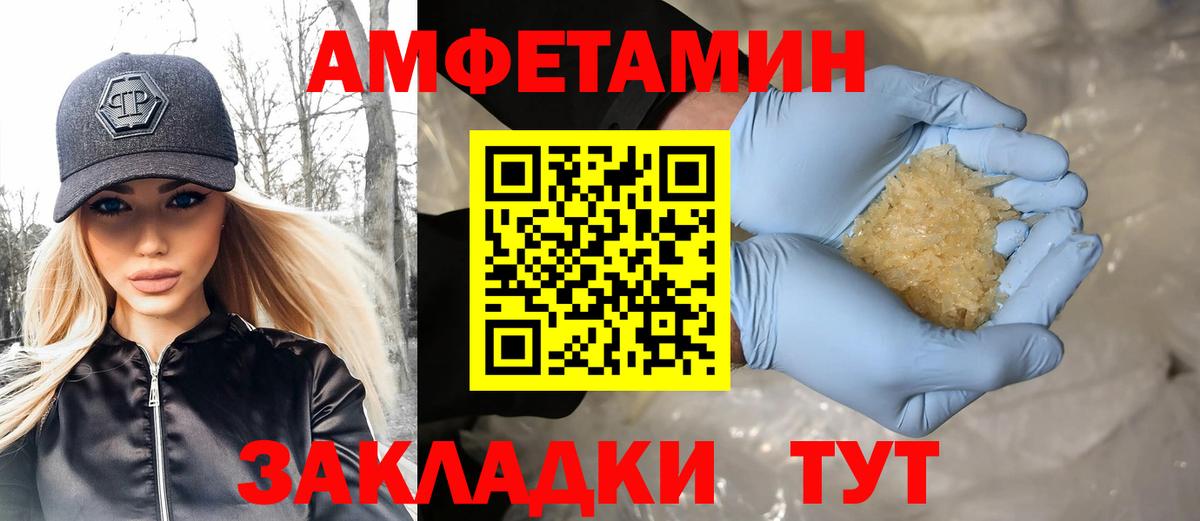 МЕТАМФЕТАМИН пудра  Вход с VPN  МЕТАМФЕТАМИН пудра  Карасук 