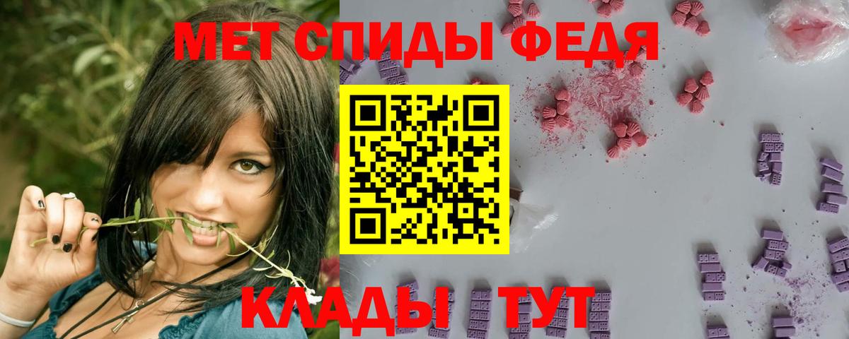 Мефедрон Карасук