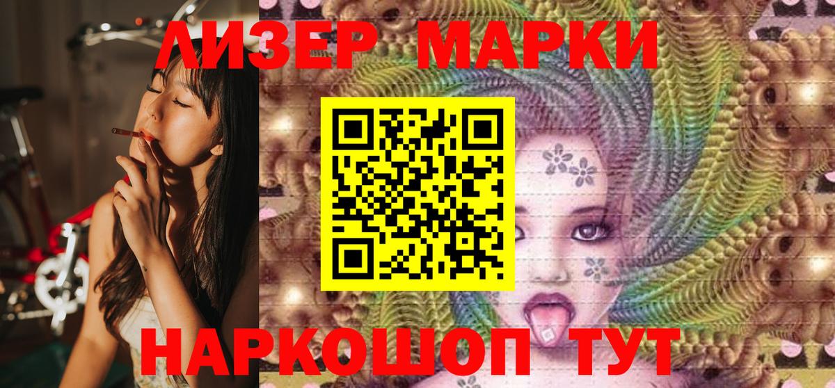Марки N-bome 1,8мг  Вход с VPN  Марки N-bome 1,8мг  Карасук 
