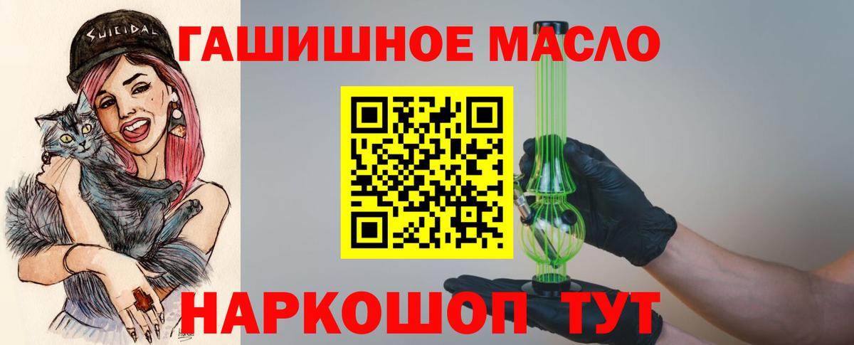 ТГК Wax  Вход с VPN  Карасук 