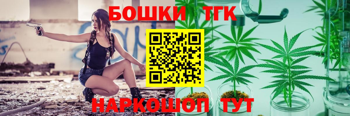 Шишки марихуана конопля  Бошки Шишки сатива  МАРИХУАНА THC 21%  Карасук  Вход с VPN 